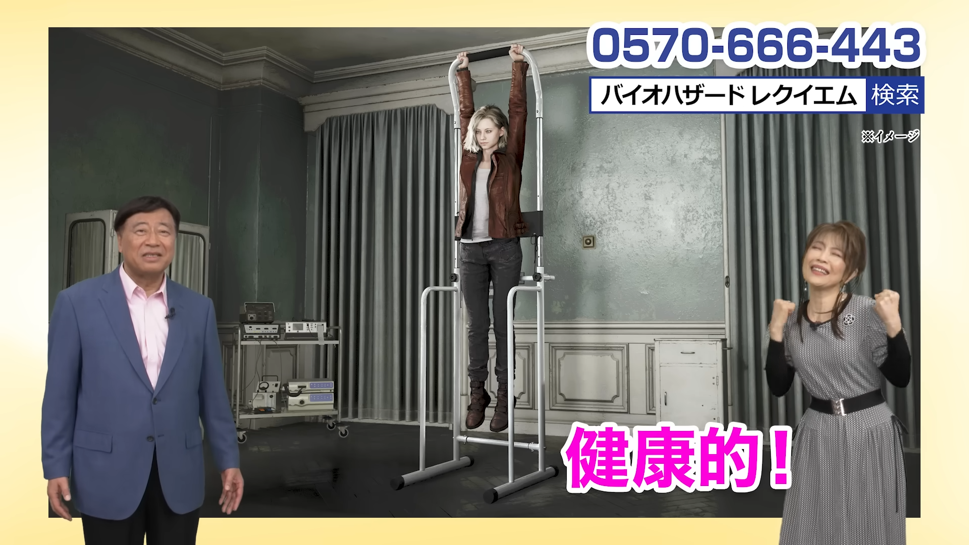 Capcom and Yume Group Unleash *Resident Evil Requiem* Pull-Up Bar Bundle—Japan’s Fitness Horror Craze