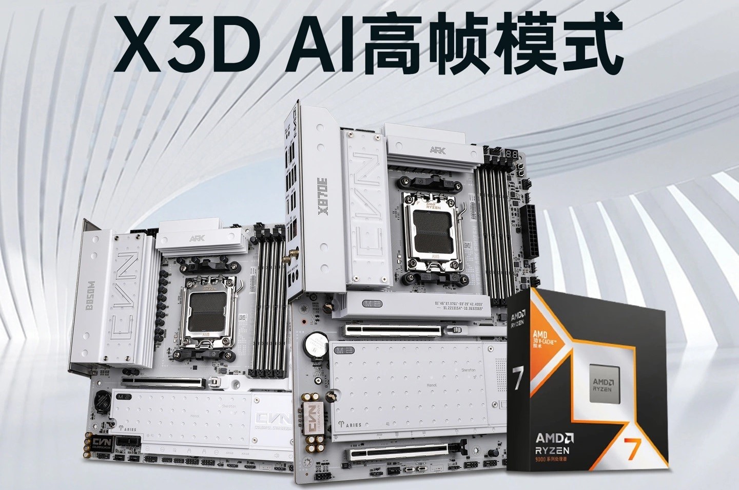 Colorful’s X3D AI Turbo Pushes Ryzen 9850X3D and 9800X3D Performance with AI-Optimized BIOS Profiles