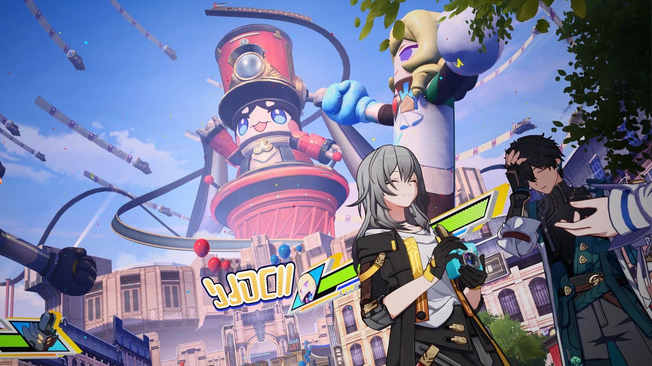 Honkai: Star Rail 4.0 Livestream Rewards: Stellar Jade Codes for Planarcadia Rush