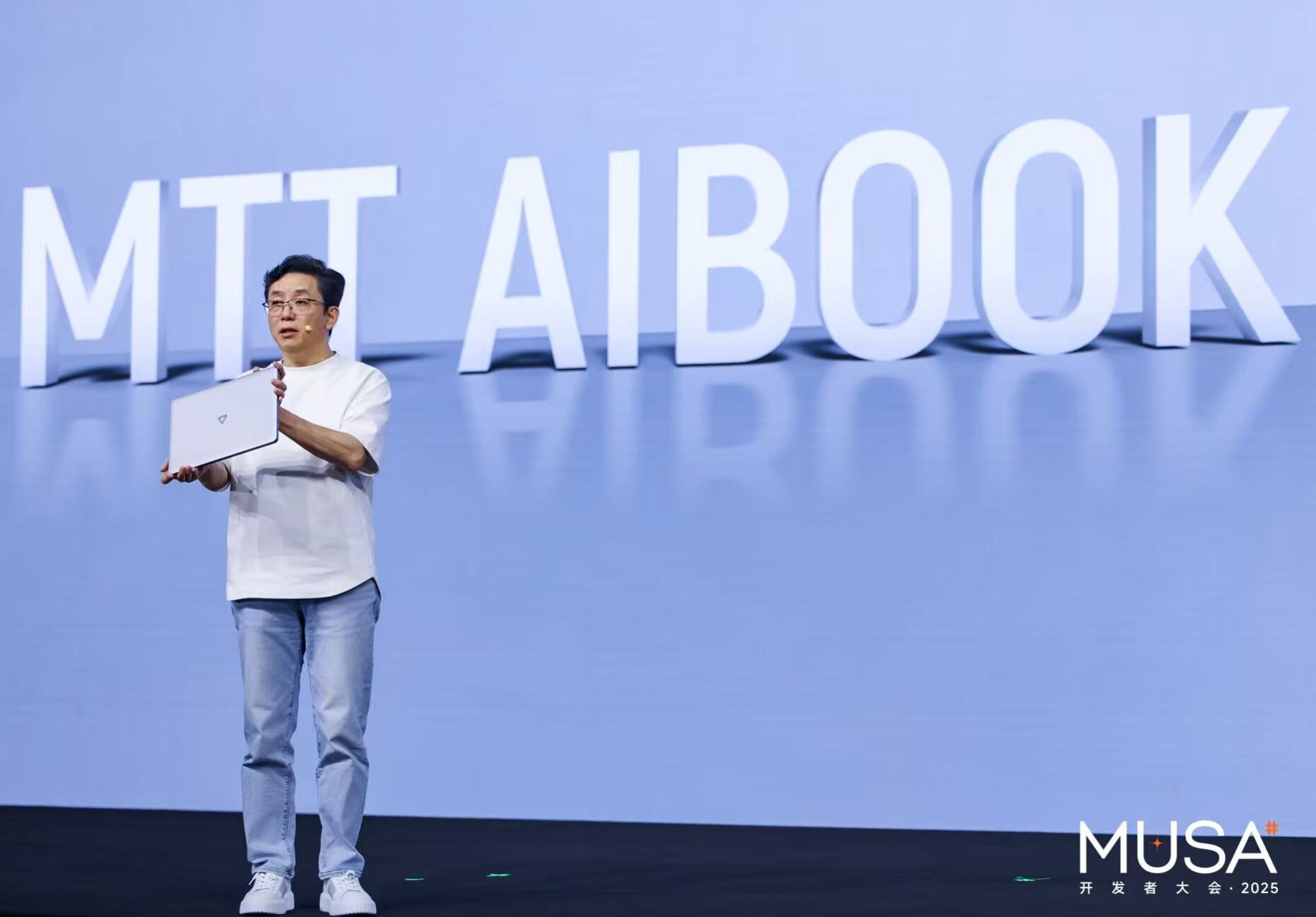 Moore Threads' Yangtze SoC: A Bold ARM Bet in China’s AI-Powered Laptop Race