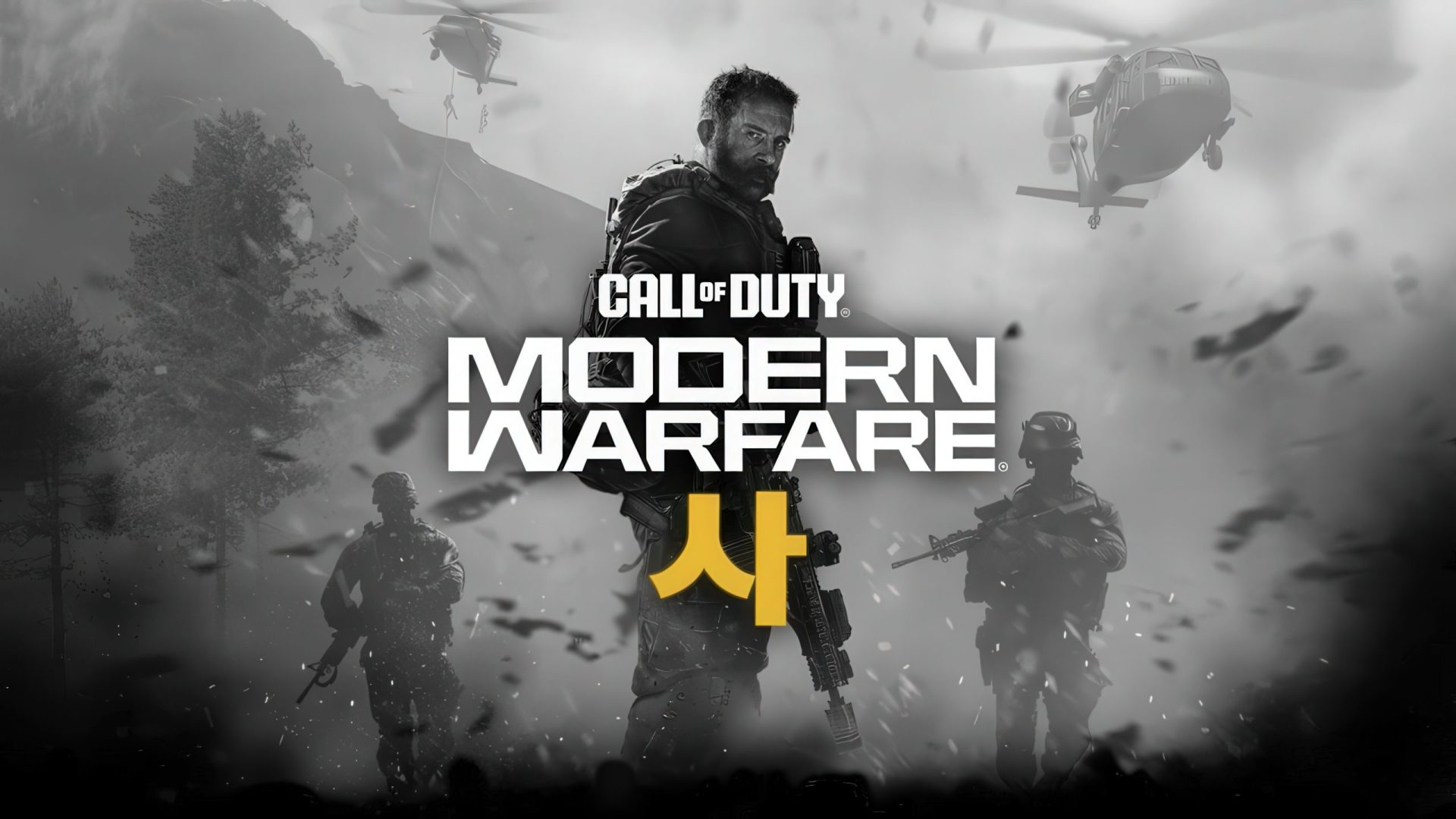 Call of Duty 2026: A Technical Pivot Toward Open-Ended Combat